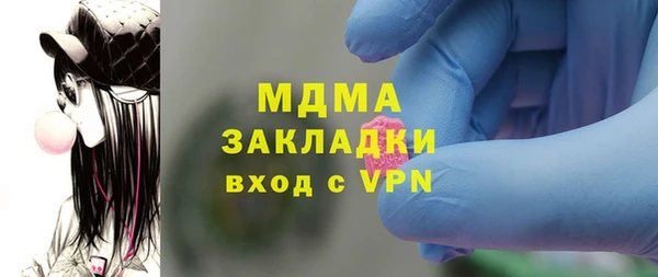 МДМА Богданович