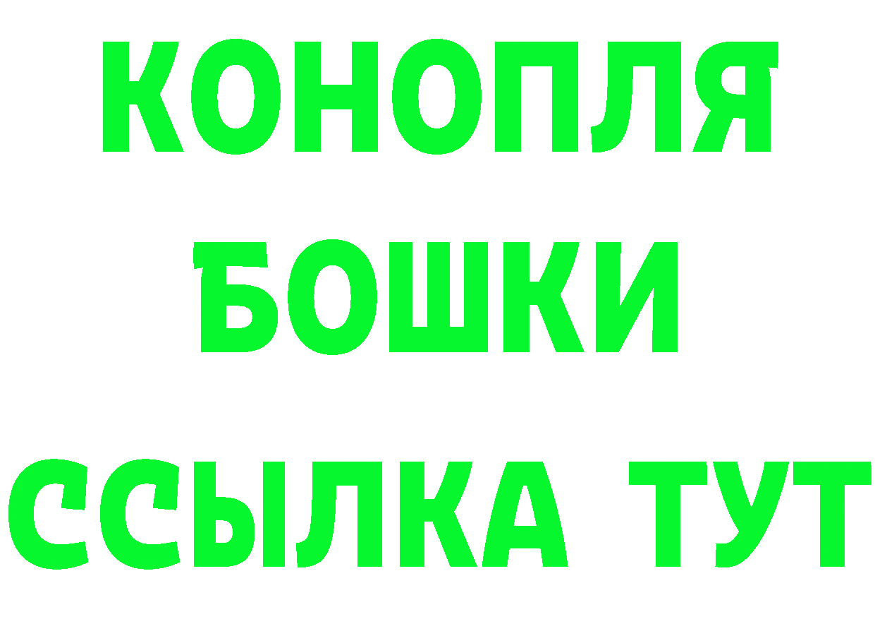 ГАШ гашик онион мориарти гидра Советская Гавань