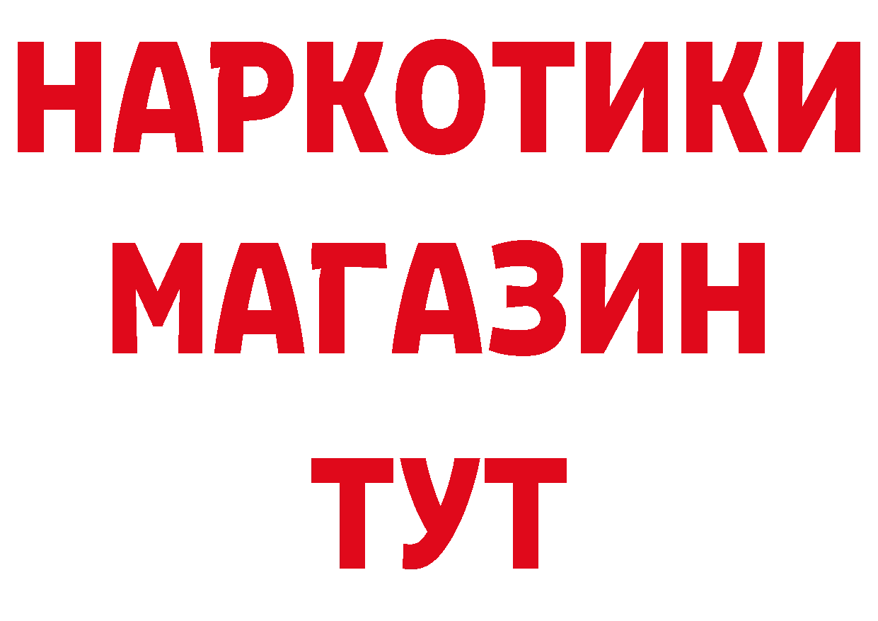 БУТИРАТ оксана tor сайты даркнета hydra Советская Гавань