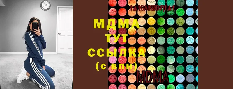 MDMA VHQ  Советская Гавань 